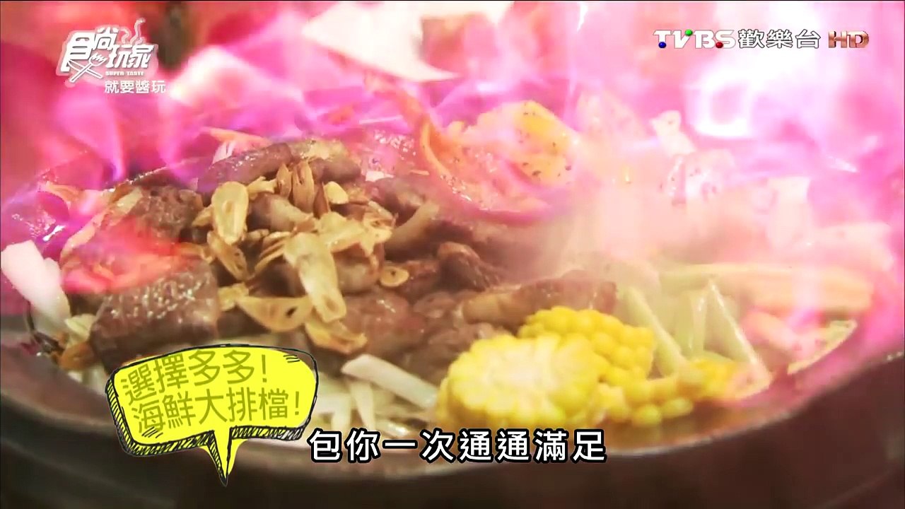 食尚玩家 就要醬玩【宜蘭】沒法度！沒吃到沒玩到就不走 20160121(完整版)