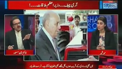 What happened in today's meeting of Army Chief and Nawaz Sharif? Dr Shahid Masood reveals