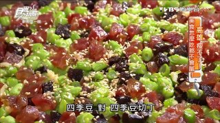 【高雄】渝香園台菜與川菜加入新元素 食尚玩家 20160113