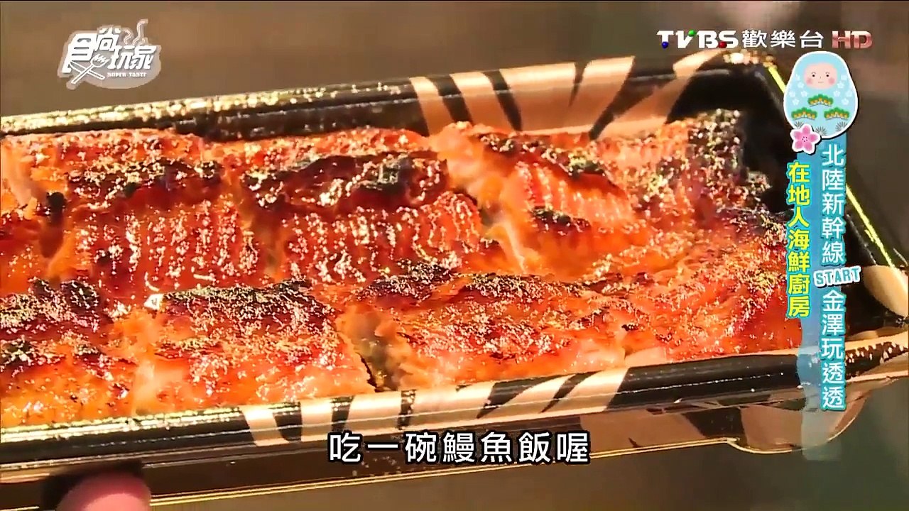 【日本 金澤】金澤版築地市場 近江町市場吃海鮮當早餐 食尚玩家  20160112
