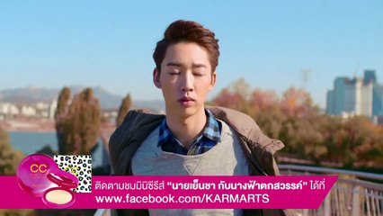 Nakta - Karmarts Commercial (30 sec. ver.)