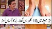 Watch as Hakeem Shah Nazir gives useful tips to lose weight naturally