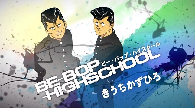 ビーバップハイスクール　漫画 Amazon.co.jp: BE－BOP－HIGHSCHOOL（7） (ヤング