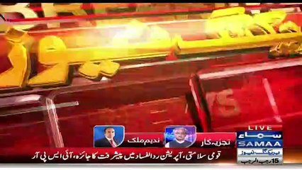 Nadeem Malik Analysis On Core Commander Conference