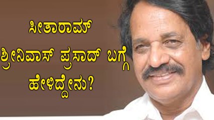 Nanjangud & Gundlupet By Election: T N Seetharam Express His Feelings About V Srinivas Prasad