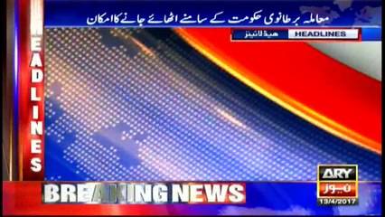 Headlines 1700 13th April 2017