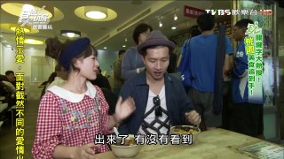 【桃園 中壢】高記老牌紅心粉圓 好口碑!真材實料手工粉圓! 食尚玩家 就要醬玩 20151217 (5/8)