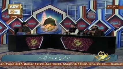 Roshni Sab Kay Liye - Topic - Alamat-e-Qayamat