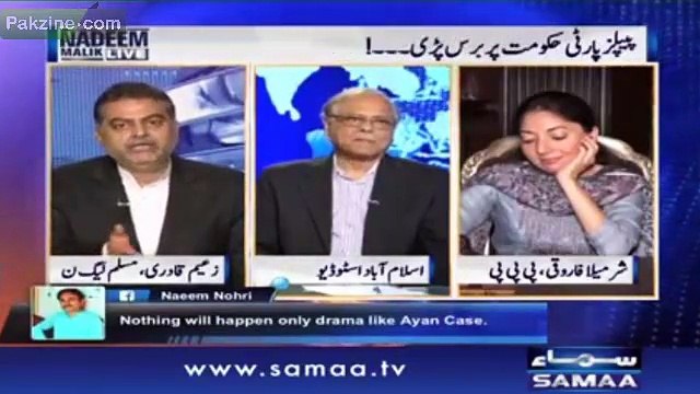 Aap Beech Mein Tar Tar Na Karein -Bar Bar Bat Katnay Per Zaeem Qadri Arif Alvi Per Gusa Ho Gyaa