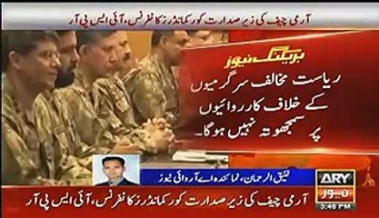 Qamar Bajwa Is Giving Threat To Indian On Kalbhushan Yadav