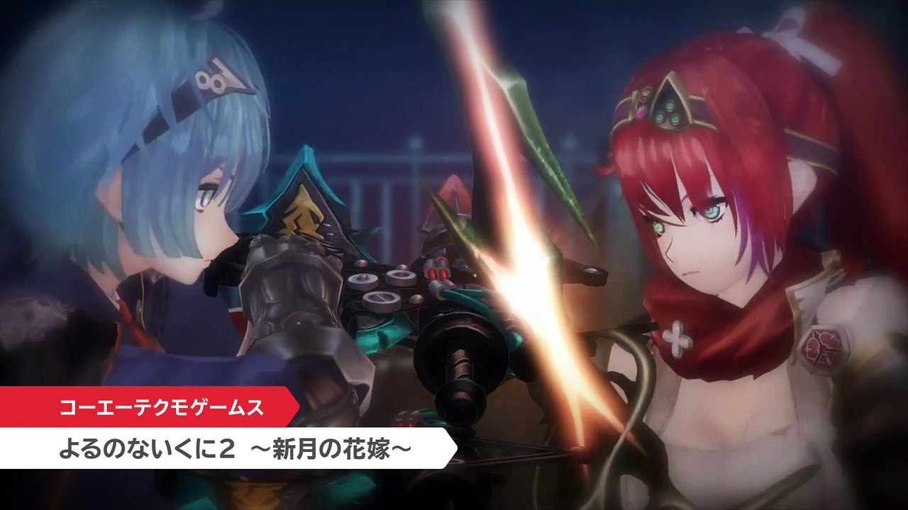 Night of Azure 2 annoncé sur Switch