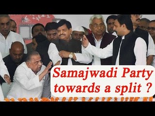 UP Election 2017: Samajwadi Party on the verge of Split ?| Oneindia news