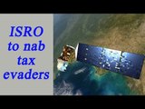 ISRO to help Bengaluru Mahanagar Pallika in catching tax evaders | Oneindia News