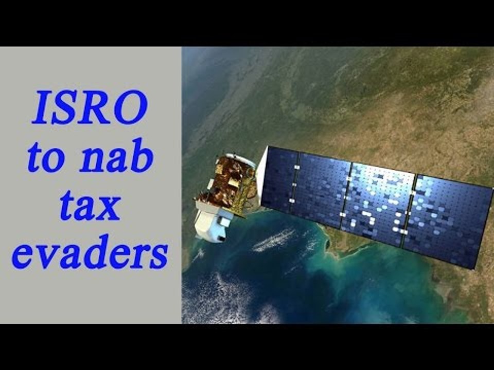 ISRO to help Bengaluru Mahanagar Pallika in catching tax evaders | Oneindia News