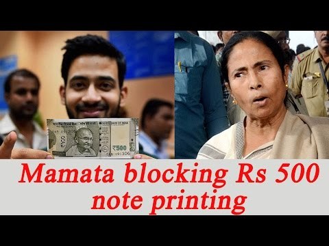Mamata government blocks printing of new 500 notes in West Bengal press | Oneindia News