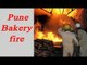 Pune: Massive fire in Bakery killed 6 people | Oneindia News