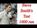 Steve Smith scores 1000 Test runs for third consecutive year | Oneindia News