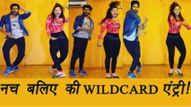 Nach Baliye 8: Sambhavna Seth and Avinash to enter show as WILDCARD | FilmiBeat