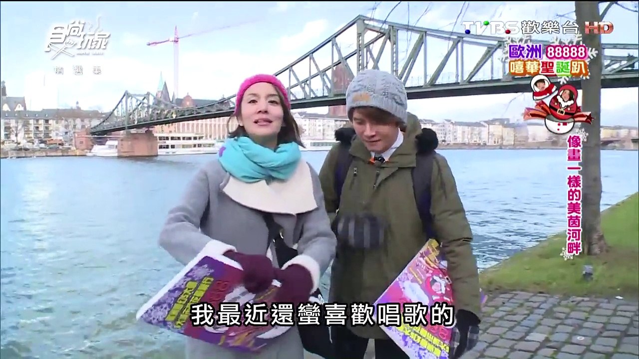 【德國】像畫一樣的美茵河畔 食尚玩家 莎莎永烈 20150120 (6/10)