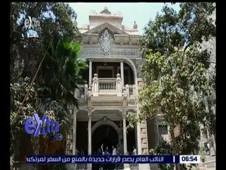 غرفة الأخبار | وزير الآثار يتفقد قصر الشناوي بالمنصورة . تعرف على التفاصيل