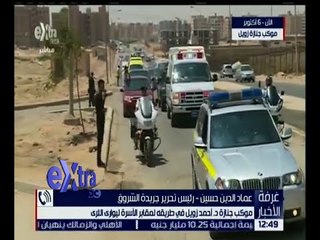 غرفة الأخبار | كيف ننتج امثال العالم الراحل د. أحمد زويل ؟