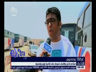 غرفة الأخبار | شاهد .. مشاعر الحزن و الأسى تسيطر على تلاميذ زويل و محبيه