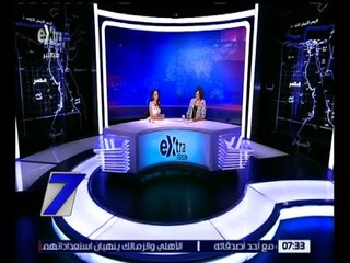 الساعة السابعة | تفويض مكتب مجلس النواب لتحديد موعد لاستجواب الحكومة | كاملة