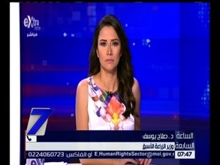الساعة السابعة | وزير الزراعة الأسبق : يجب إلغاء قرار استيراد القمح المصاب بفطر الأرجوت فوراً