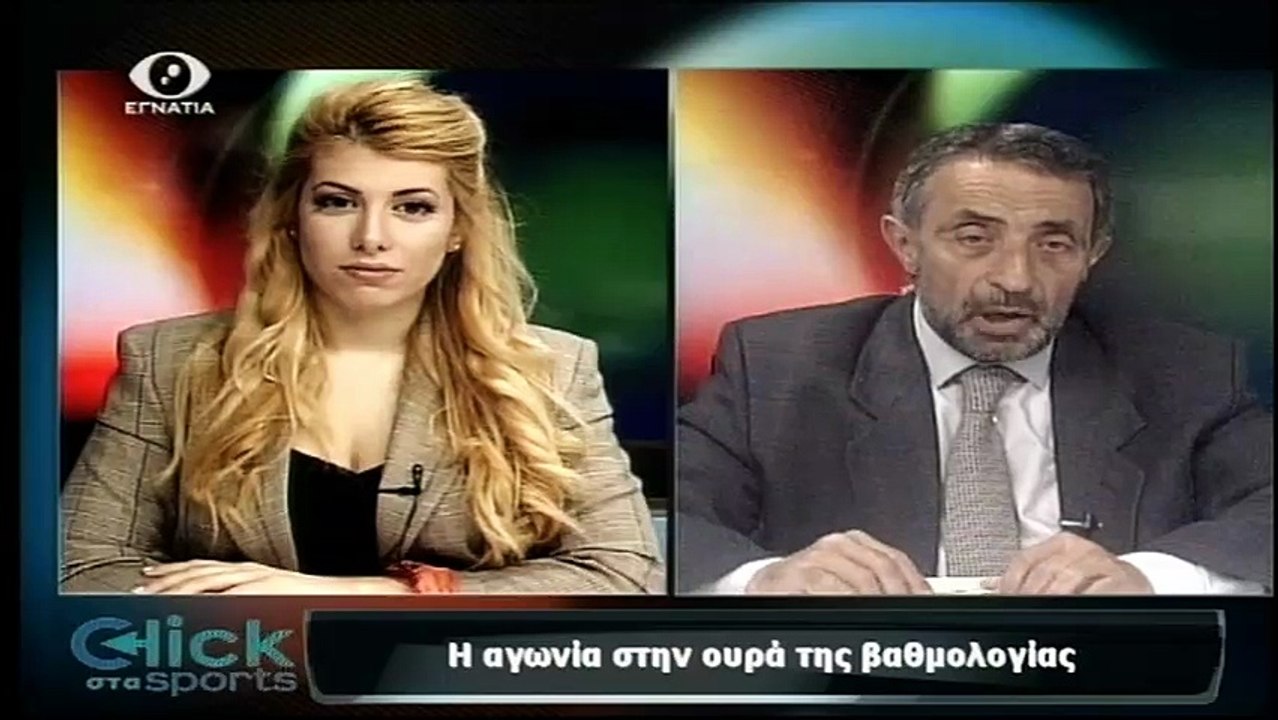 Click στα Sports 11-04-17