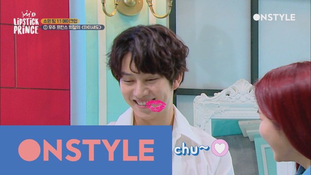 자신감 뿜뿜 희철의 박력 넘치는 트로피컬 아이섀도법