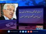 Saudi-let military alliance not yet formed: Khawaja Asif