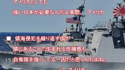 【海外の反応】 米国ＣＮＮ「自衛隊は世界最強レベルにある」 外国人「日本とは争っちゃダメ」「恐ろしいくらいの軍事力」 全世界が改めて日本の力を再認識！