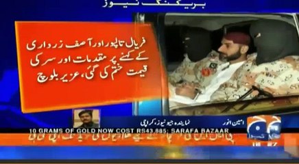 Faryal Talpur Or Qadir Patel Ky Kahnay Per Qatal Zamnon Or Shuger Mils Per Kabzay Kiea,Auziz Bloch