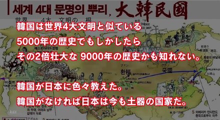 【韓国人留学生の悲劇】日本人との反応の違いに韓国人ブチギレて返り討ち！そして悲しい結末に・・・。海外の反応は想像と違った・・真実を知ってしまった留学生の結末。