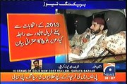 Uzair Baloch’s sensational revelations about Asif Zardari, Faryal Talpur and Tappi