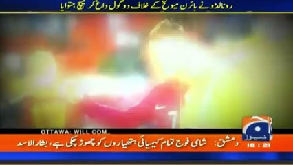 Messi Dekhta Rah Gaya Ronaldo Phir Bazi Ly Gya