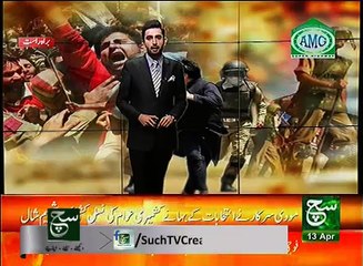 News Bulletin 06pm 13 April 2017 - Such TV