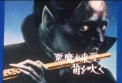 悪魔が来りて笛を吹く 2話   横溝 正史 Yokomizo Seishi