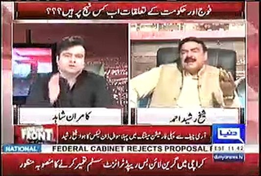 Sheikh Rasheed is Cursing on Nawaz Sharif and Ata ul haq Qasmi