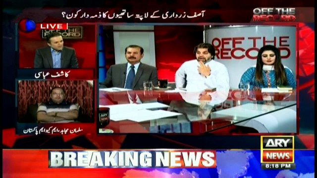Could PM not say that Kulbhushan was involved in anti-state activites?: Ali Muhammad