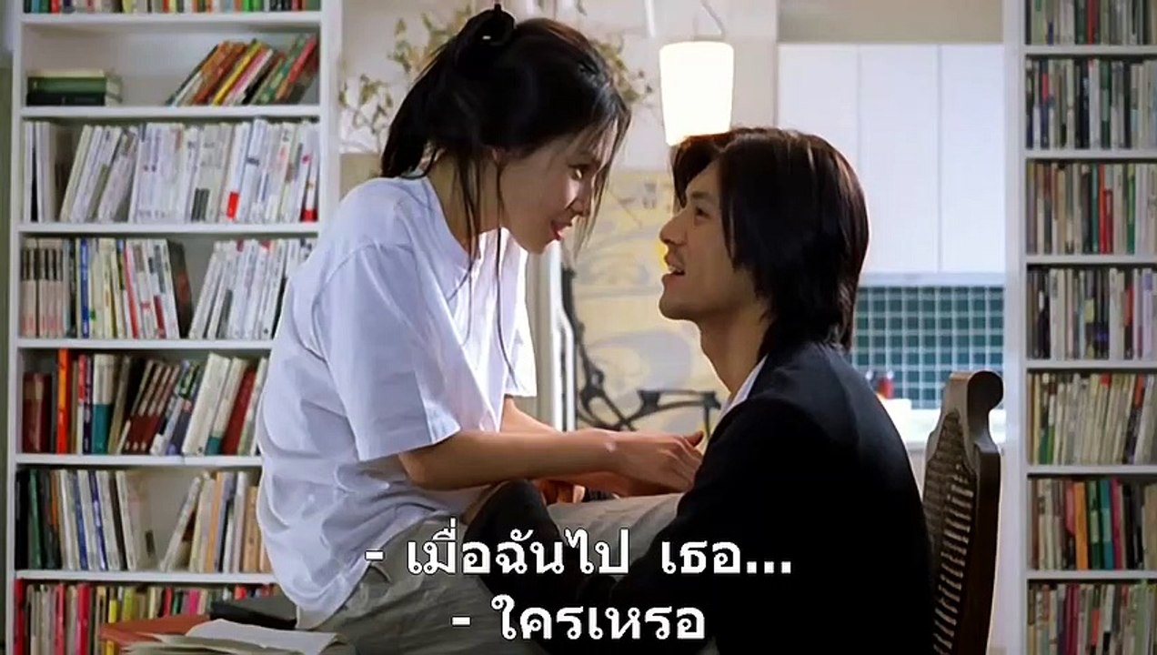 18 + เธอกับเขา และเรารักกัน - 1