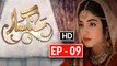 Sangsar Episode 9 Full HD HUM TV Drama 13 April 2017