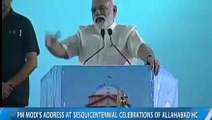 Narendra Modi Great Speech on Allahabad High court 150 Annivasdersary   Modi latest Speech