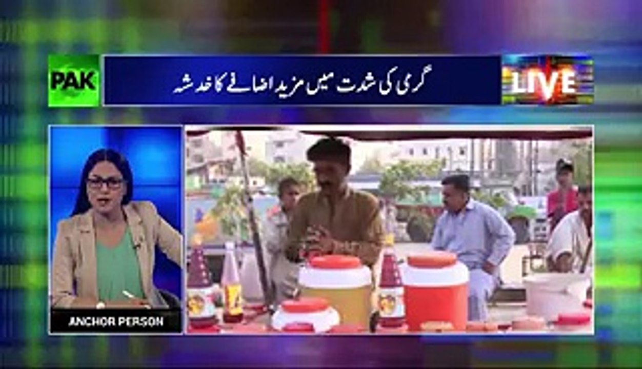 Veena Malik has Become a News Caster