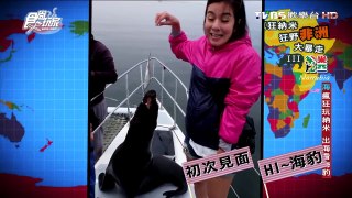 【納米比亞】海瘋狂玩納米 出海看海豹 食尚玩家 莎莎永烈 20151110 (2/11)