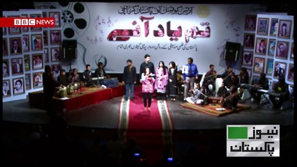 Arts Council of Pakistan karachi (Tum Yaad Aye)