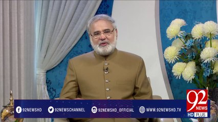 Nuskha "Azab e Qabar Sy Hifazat" -14-04-2017- 92NewsHDPlus