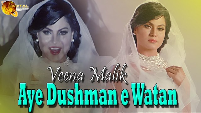 Aye Dushman E Watan Song HD Video Veena Malik 2017 | New Pakistani Songs