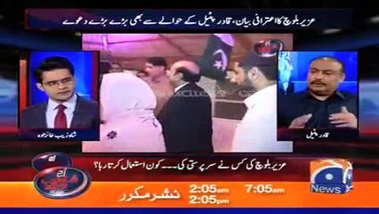 Qadir Patel's Confession - Why he Supported Uzair Baloch