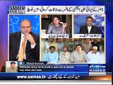 Uzair Baloch Se Kiska Kesa Rabta  Nadeem Malik  SAMAA TV...